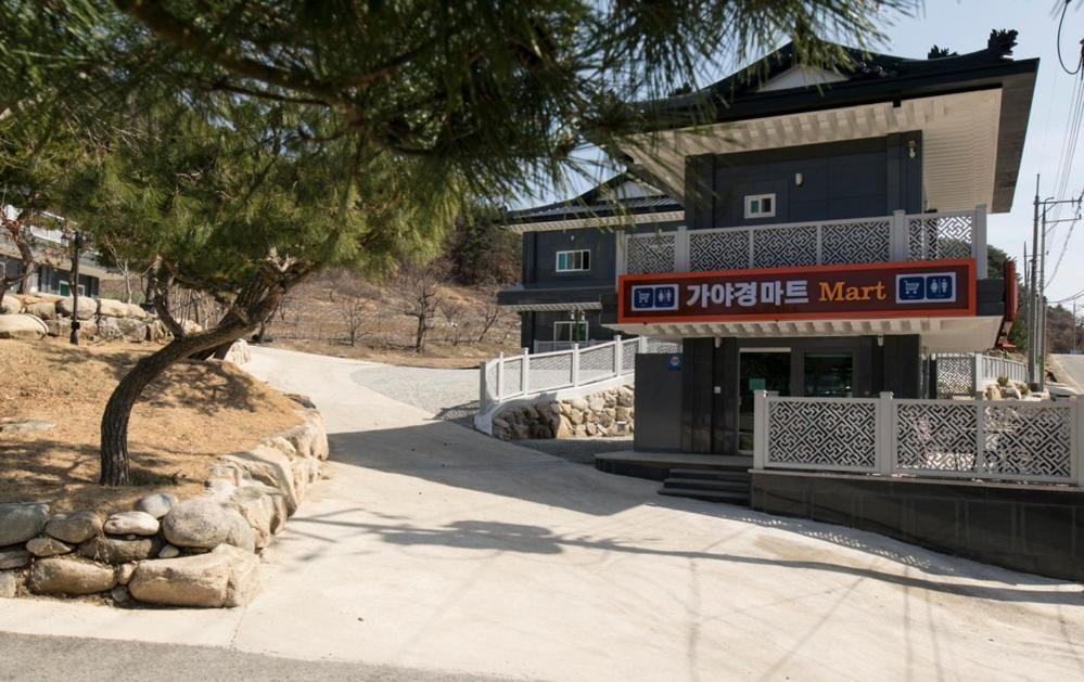 Gayagyeong Hotel Seongju Exterior photo